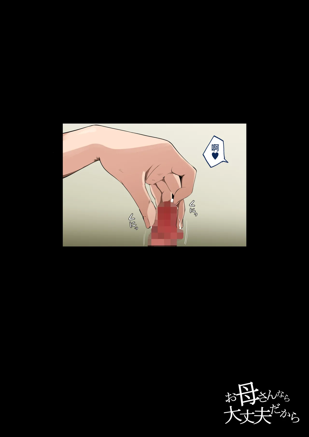 หน้า 55