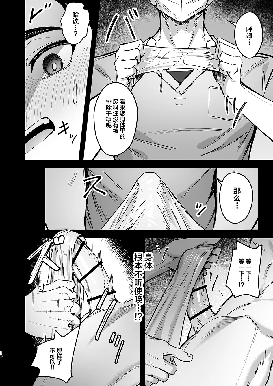หน้า 17
