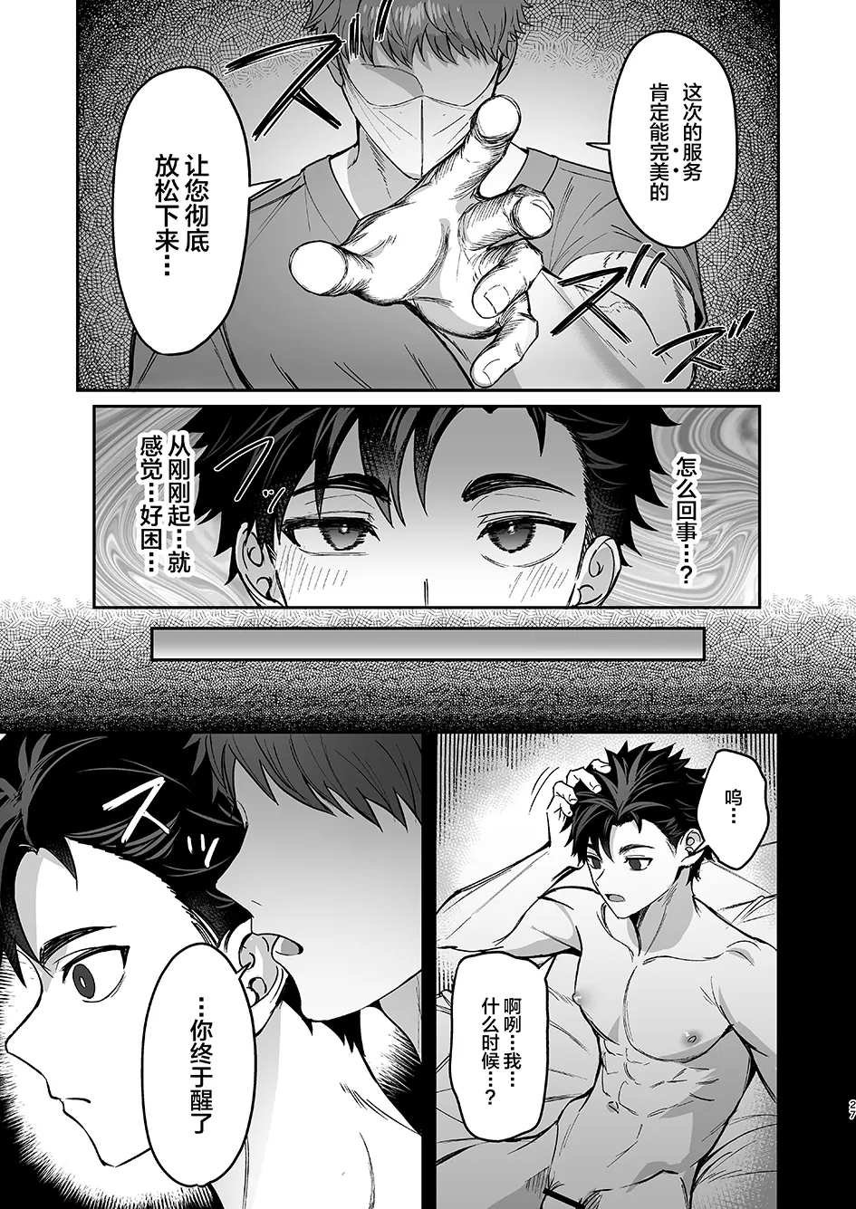 หน้า 26