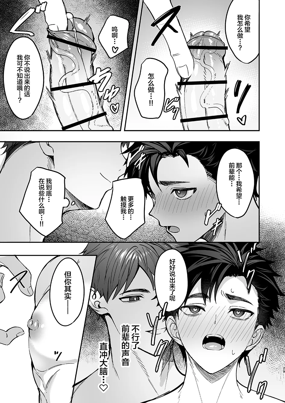 หน้า 28