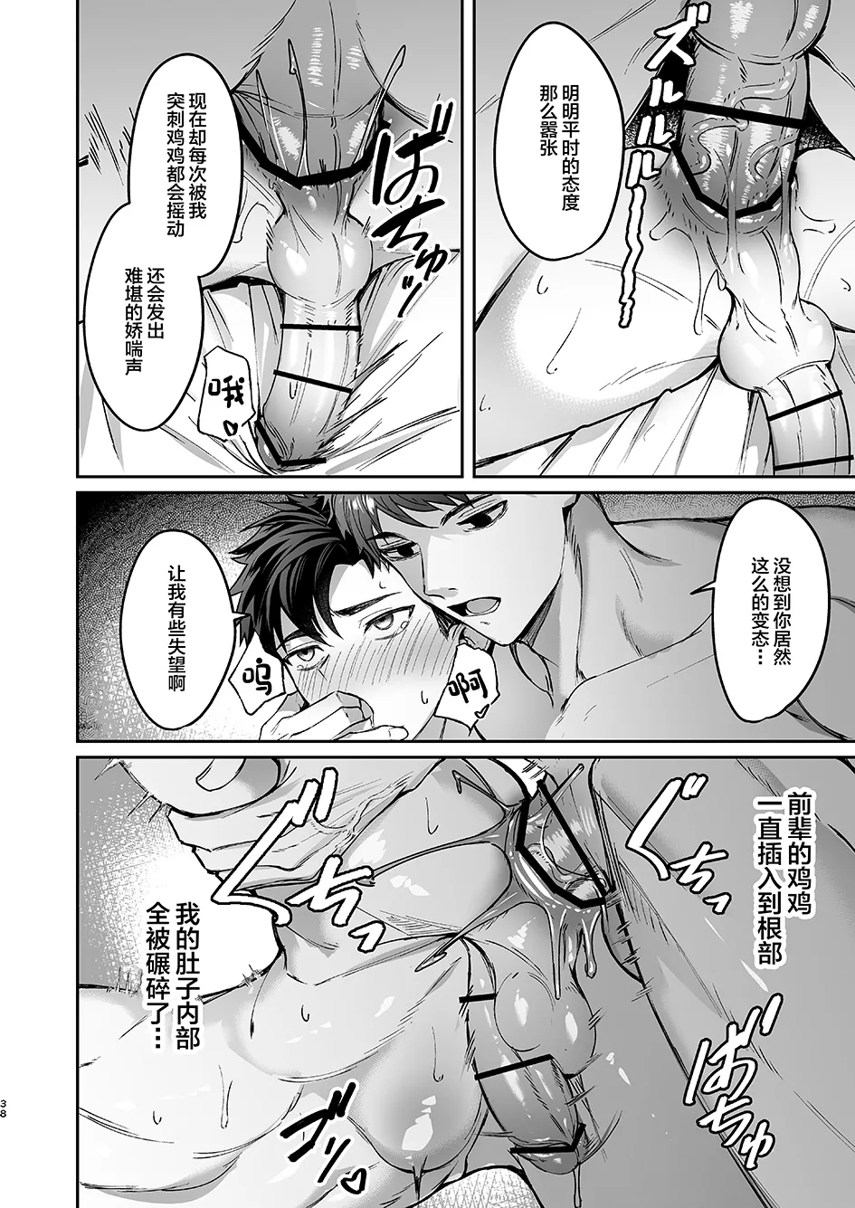 หน้า 37