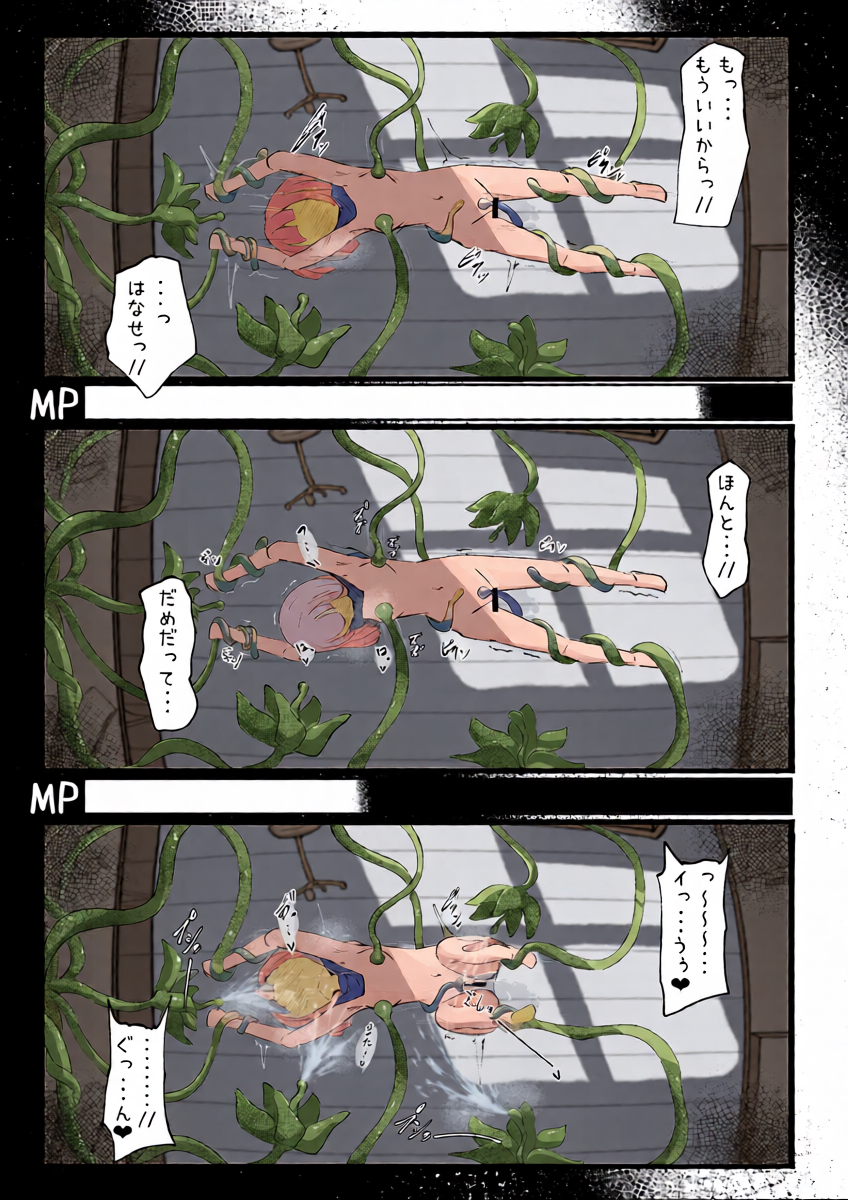หน้า 28