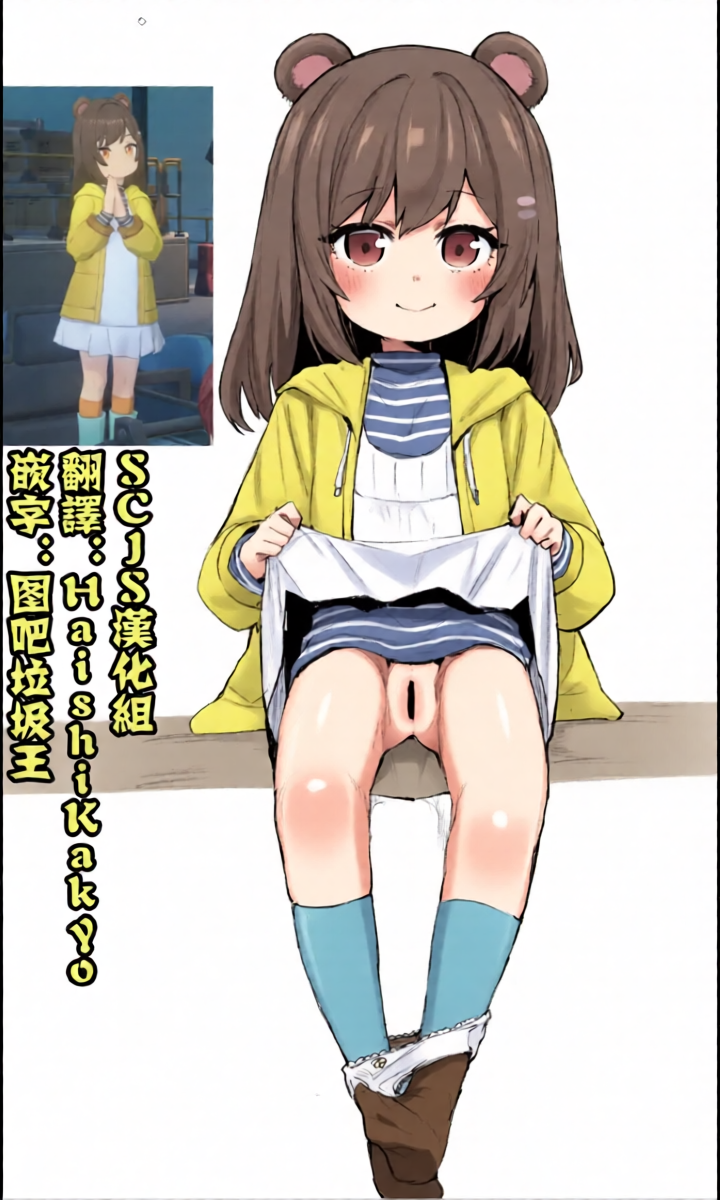 [Monchan rev3] Zenzero Mob no Manga (Zenless Zone Zero) [Chinese] [SCJS漢化組]