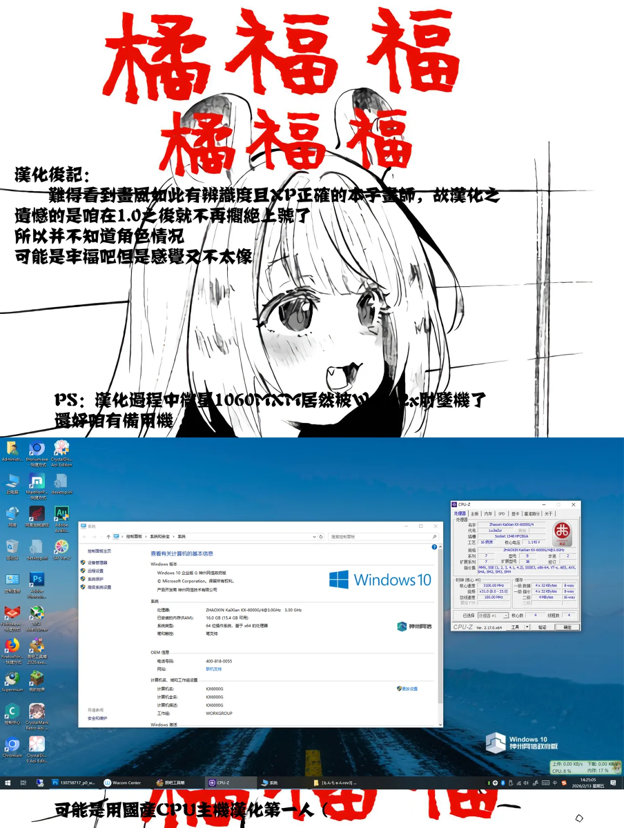 หน้า 20