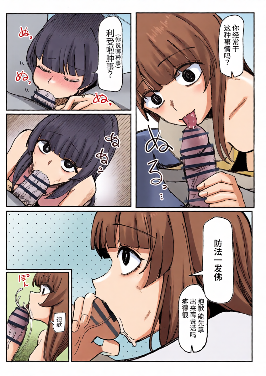 หน้า 13