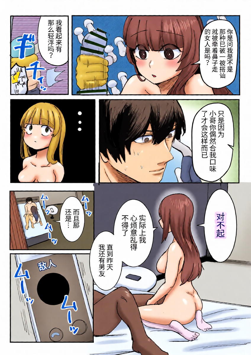 หน้า 14