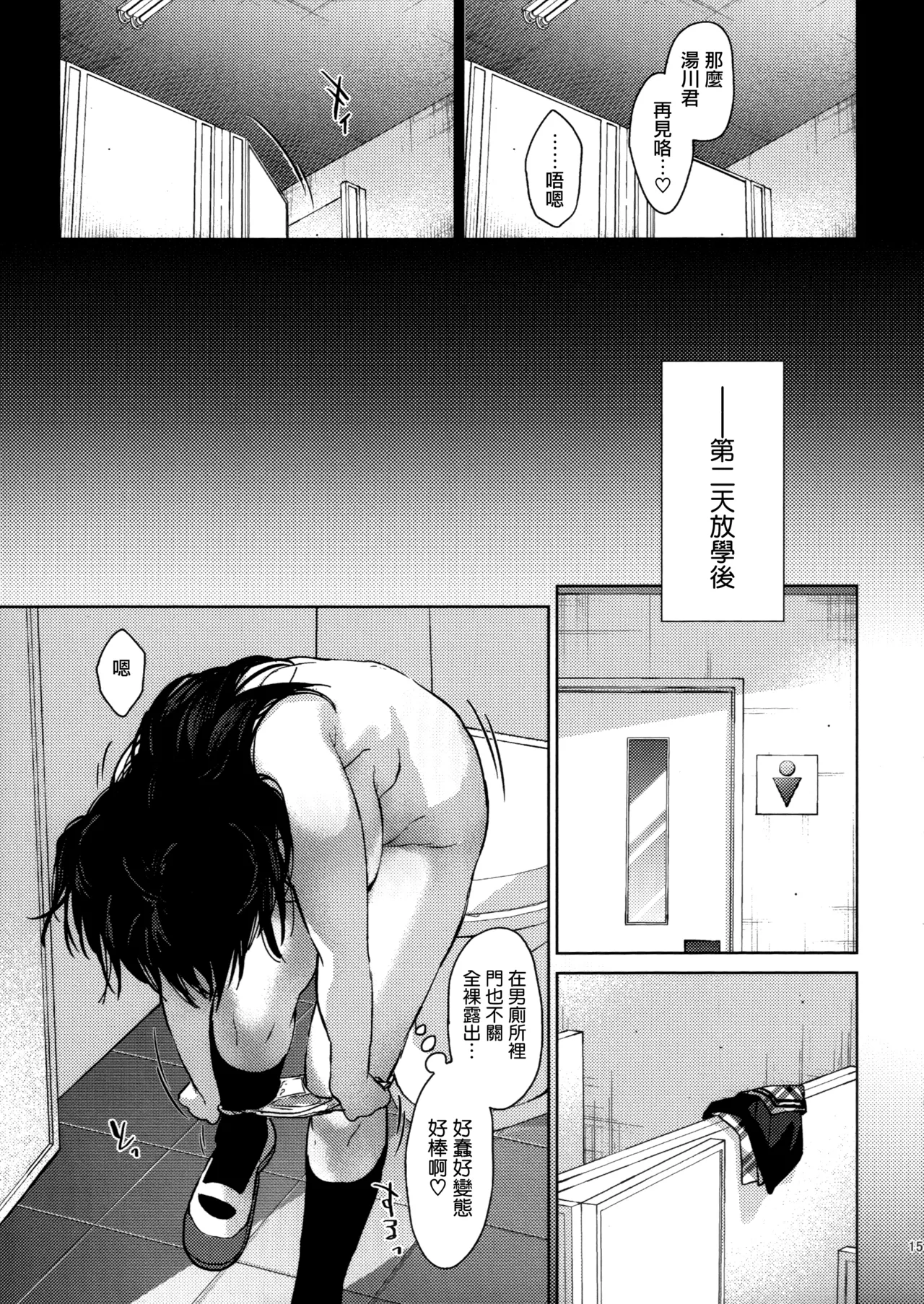 หน้า 14
