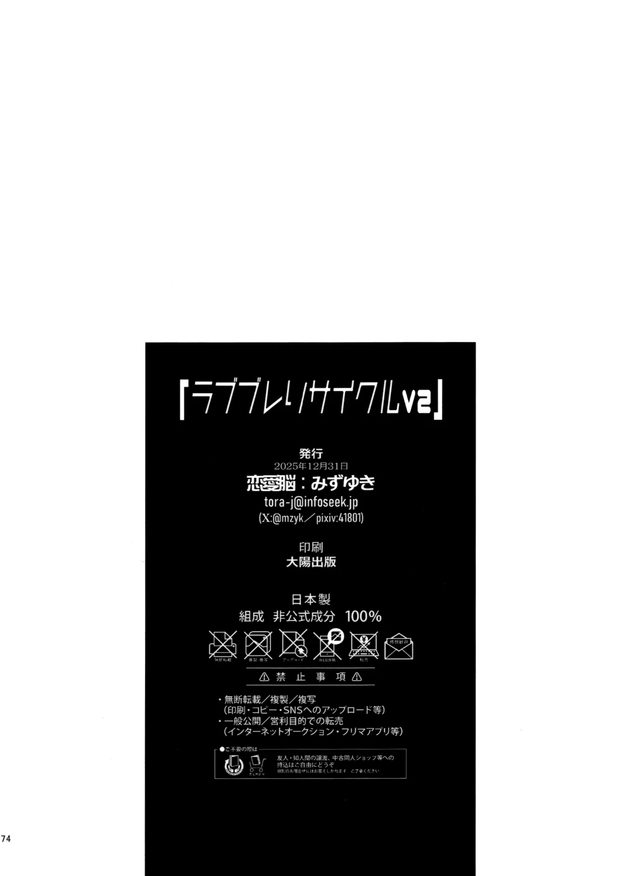 หน้า 73