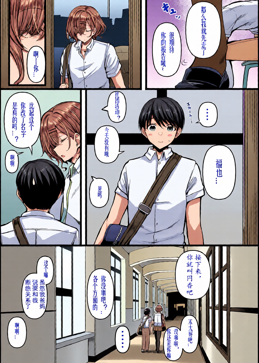 หน้า 5