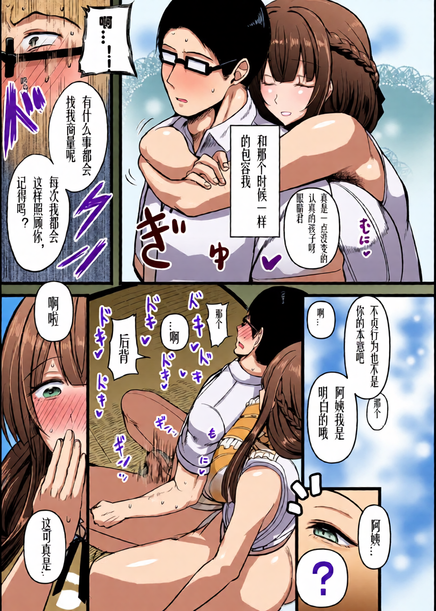 หน้า 9