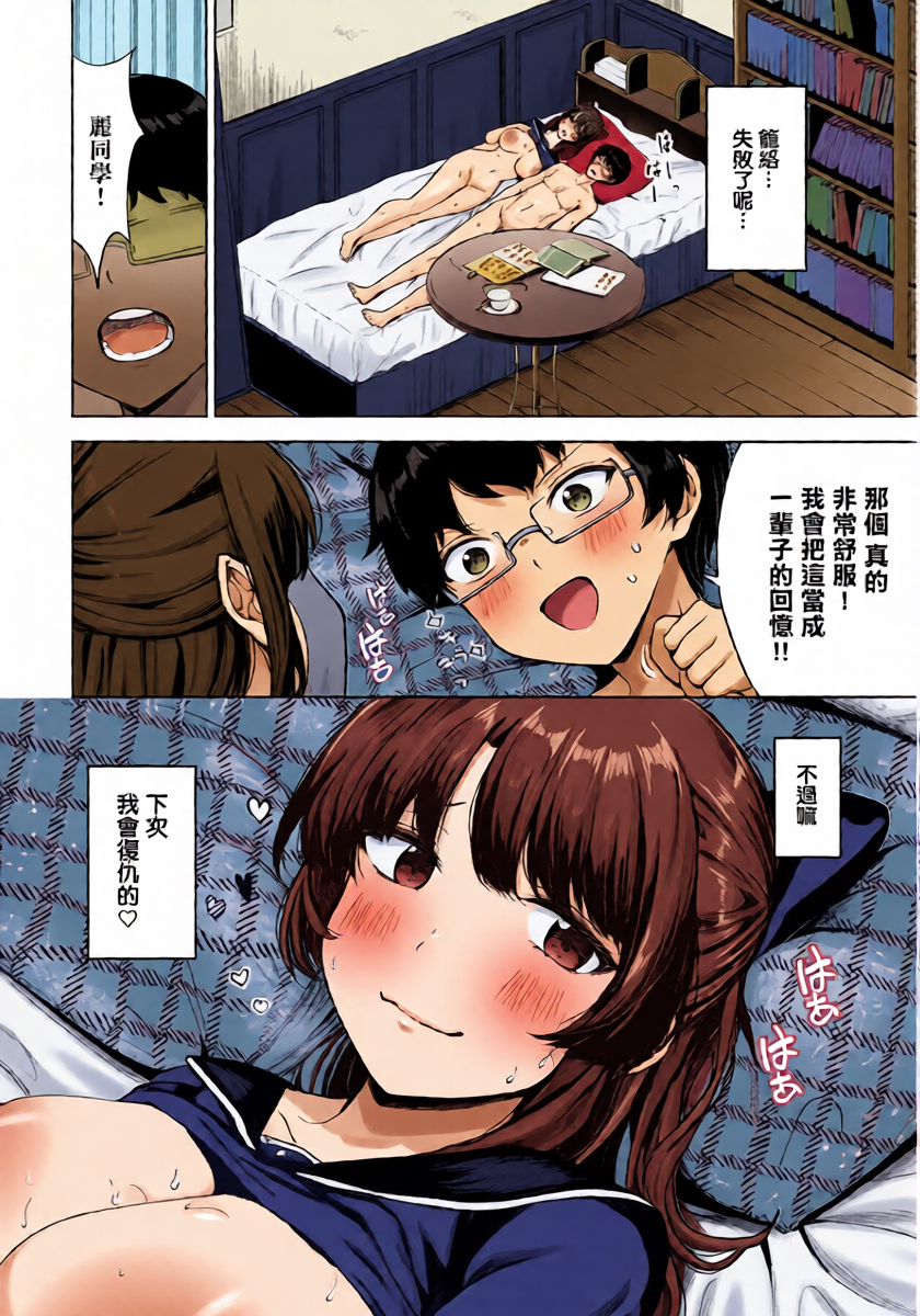 หน้า 20
