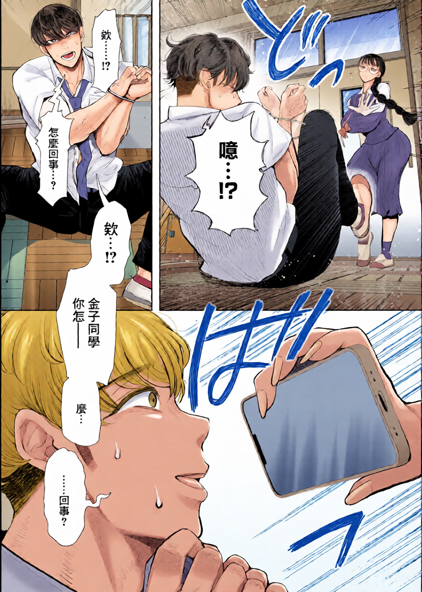 หน้า 8