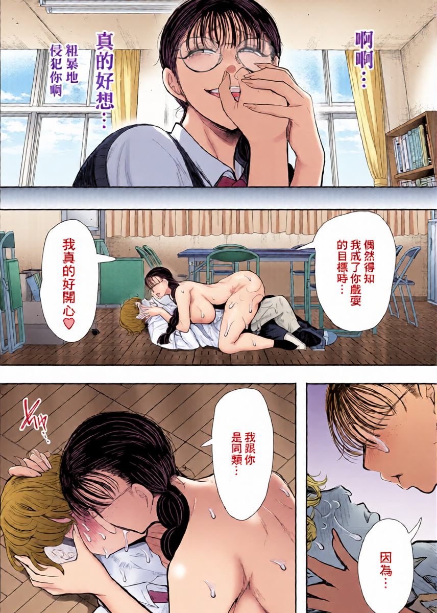 หน้า 31