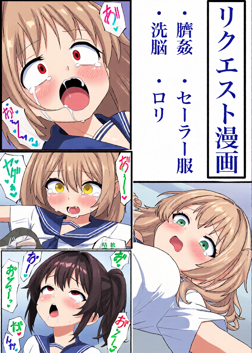 [Penicillin] Hesokan de Nakama o Fuyasu Kiseichuu ni Ayatsurareta JC-tachi no Hesox Manga [English]