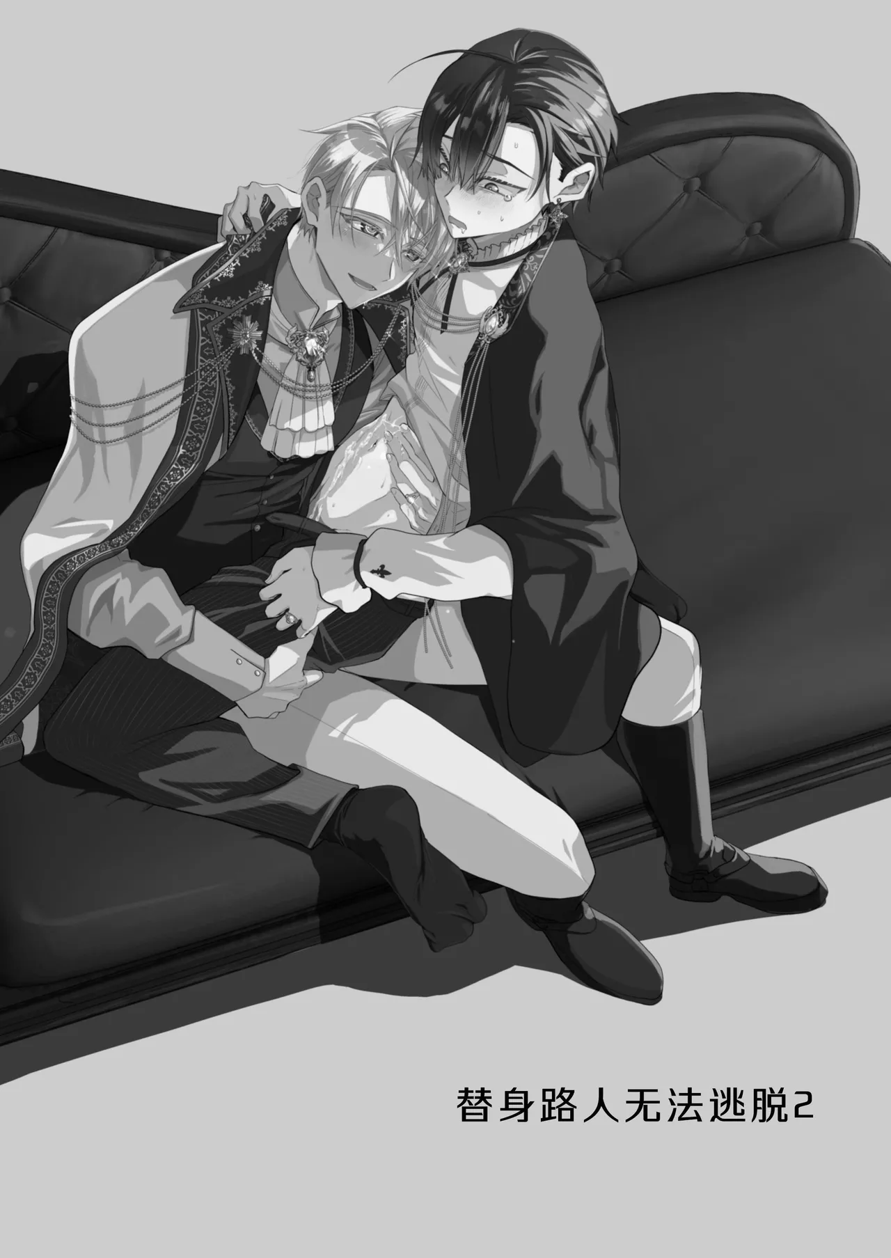 หน้า 3