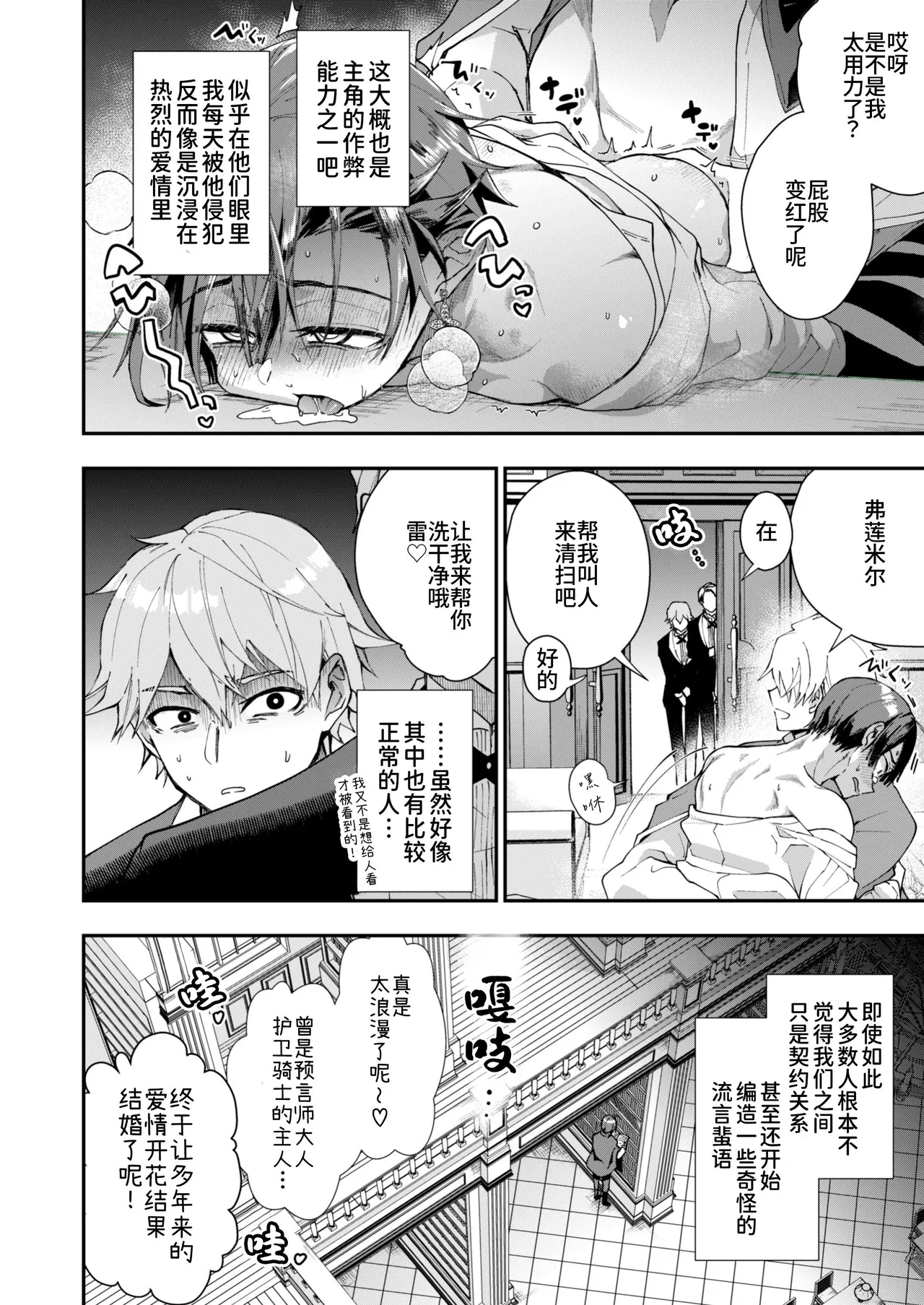 หน้า 14