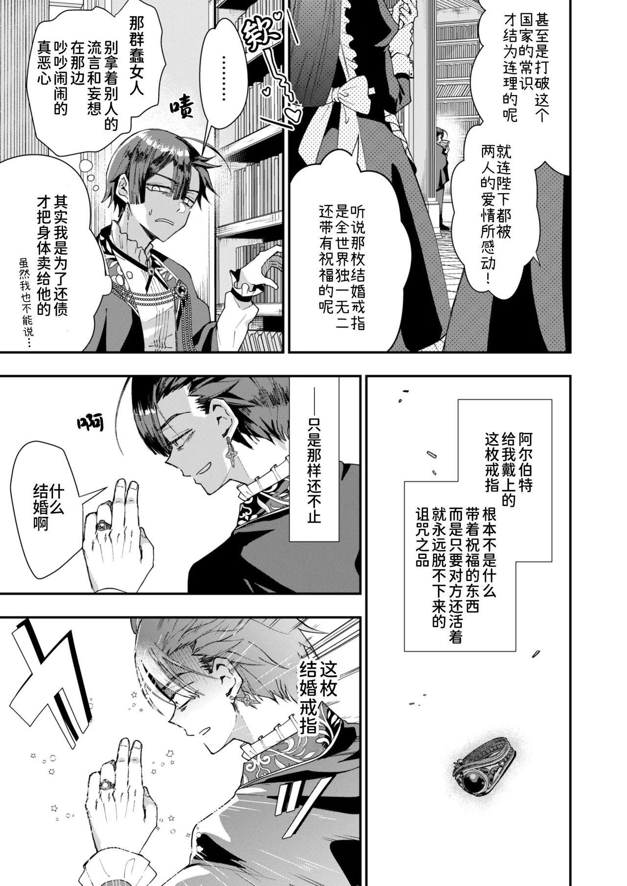 หน้า 15