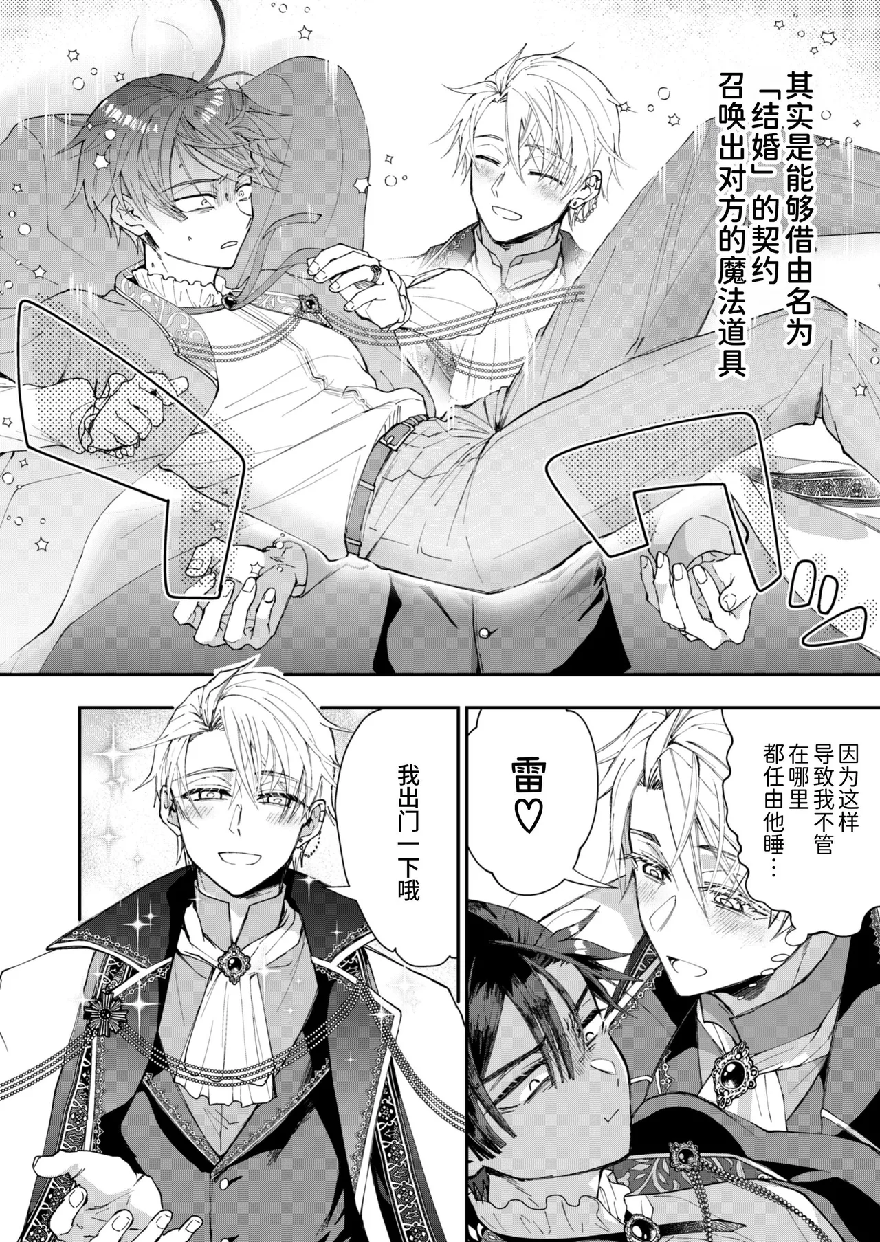 หน้า 16