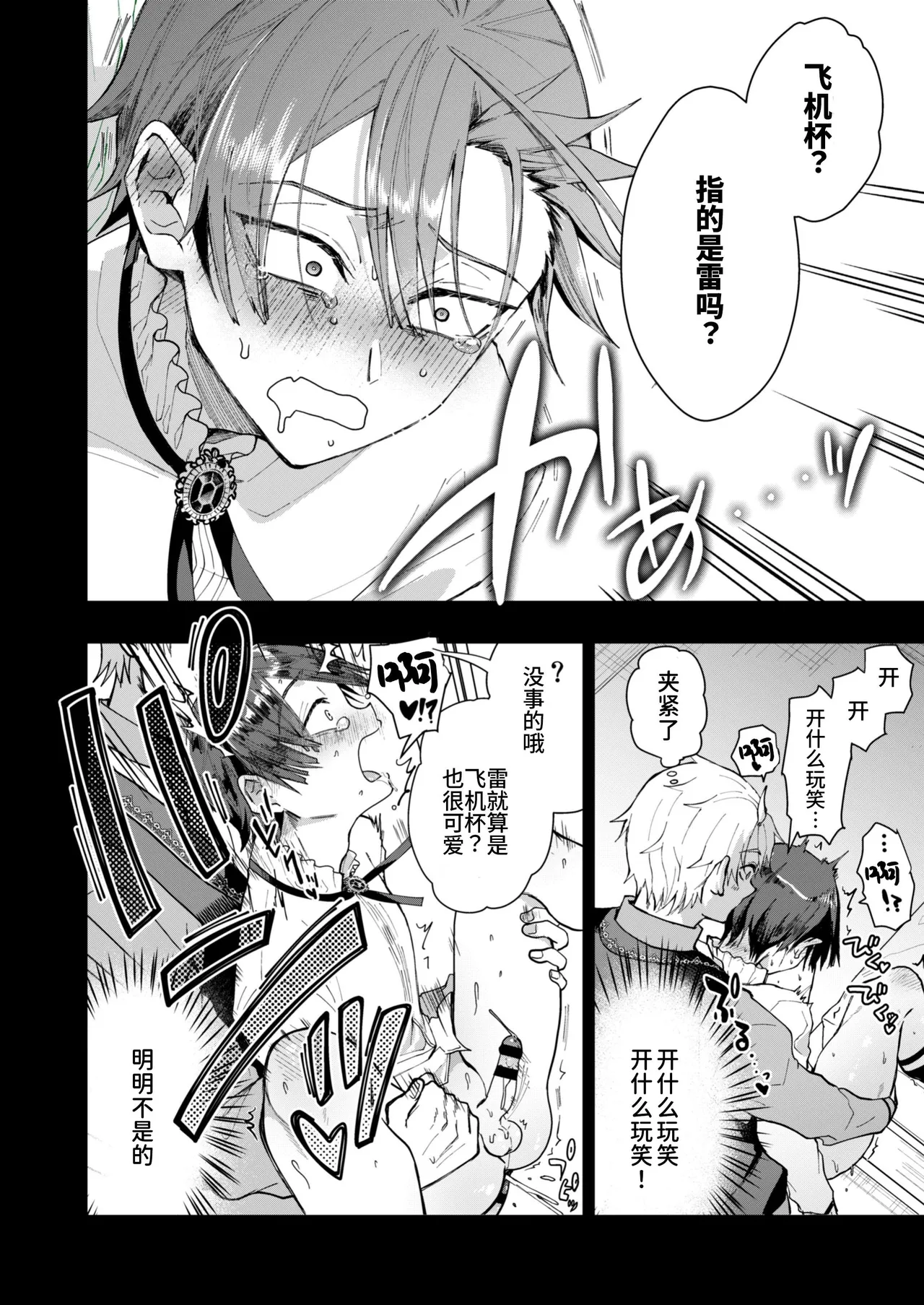 หน้า 24