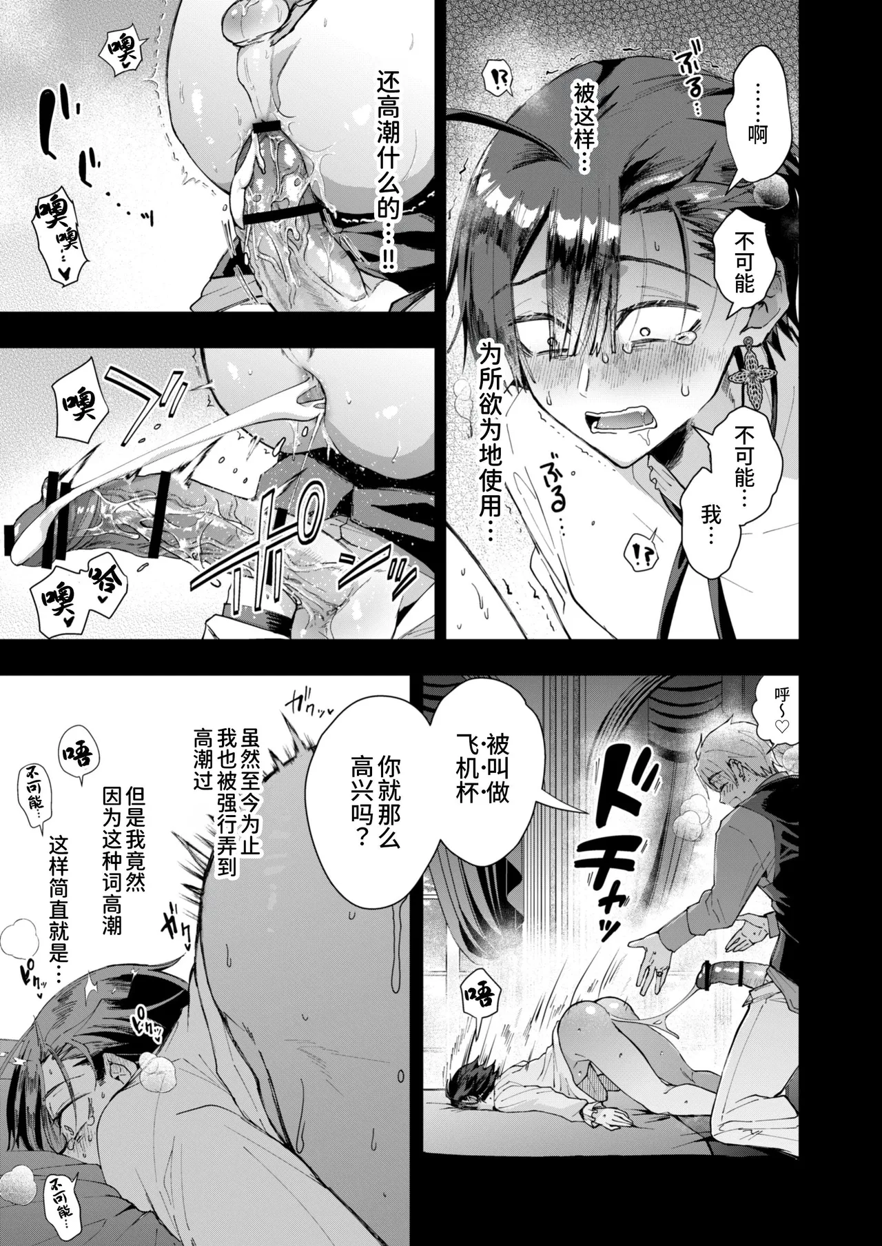 หน้า 27
