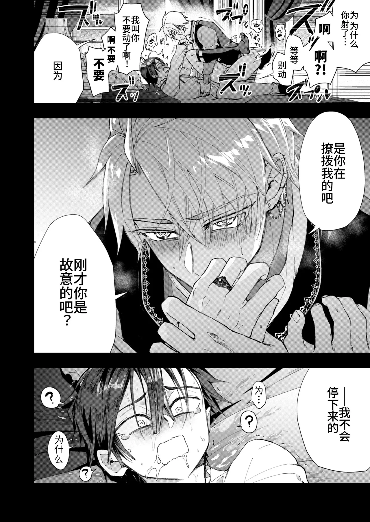 หน้า 34