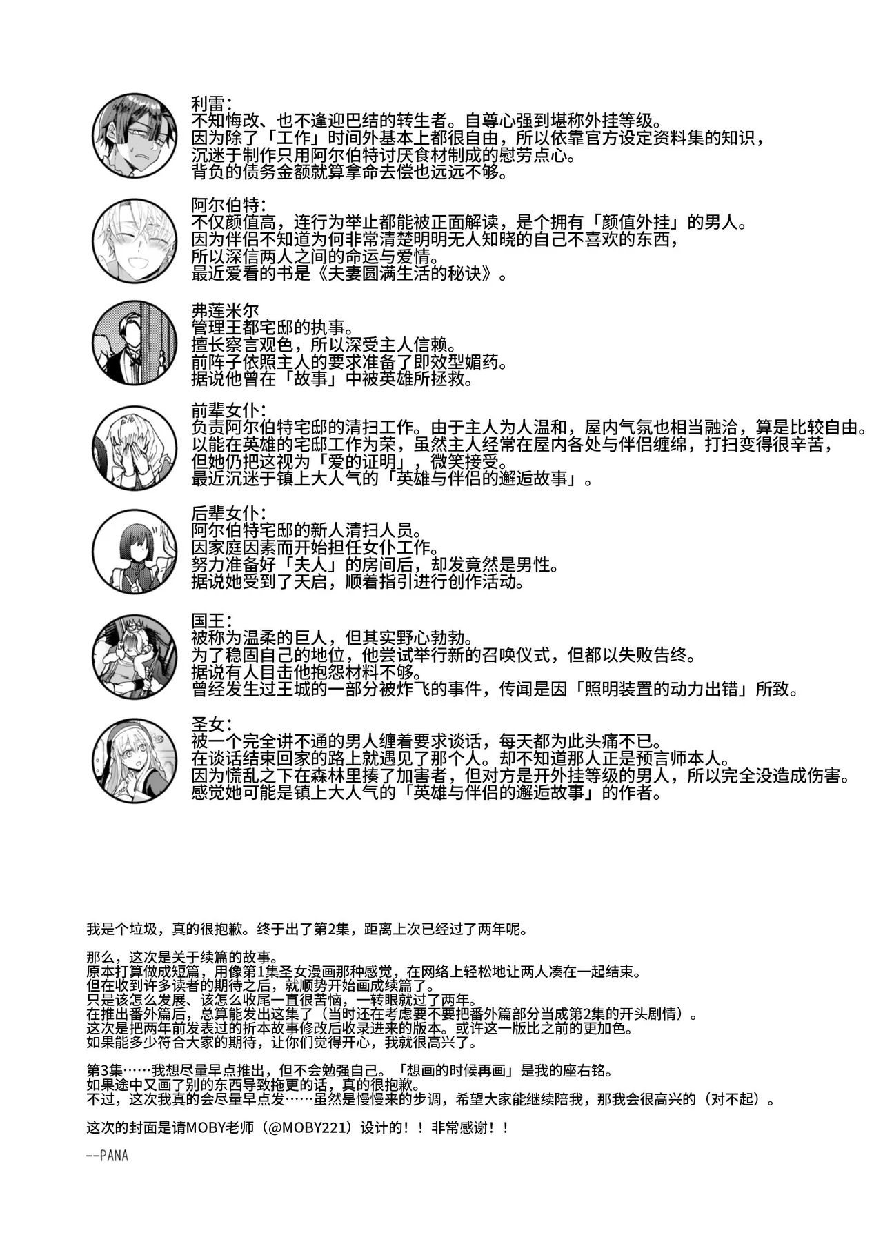 หน้า 44