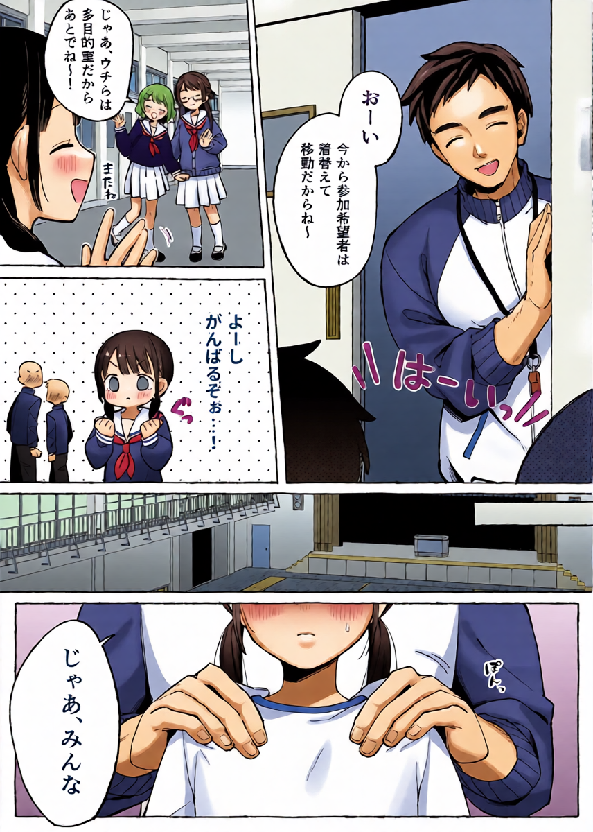 หน้า 4