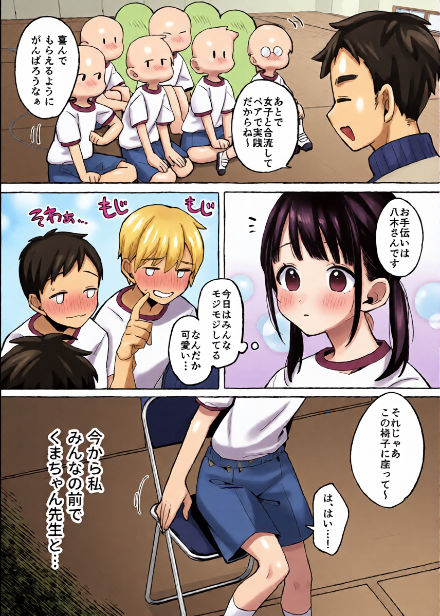 หน้า 6