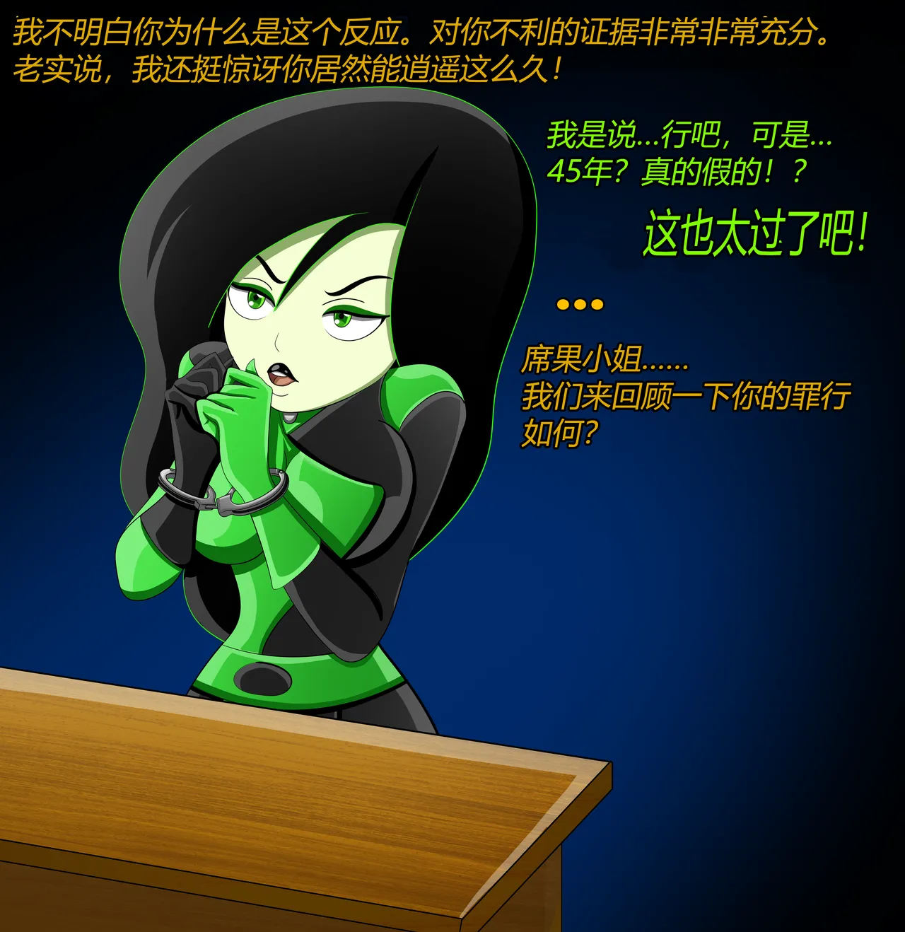 หน้า 4