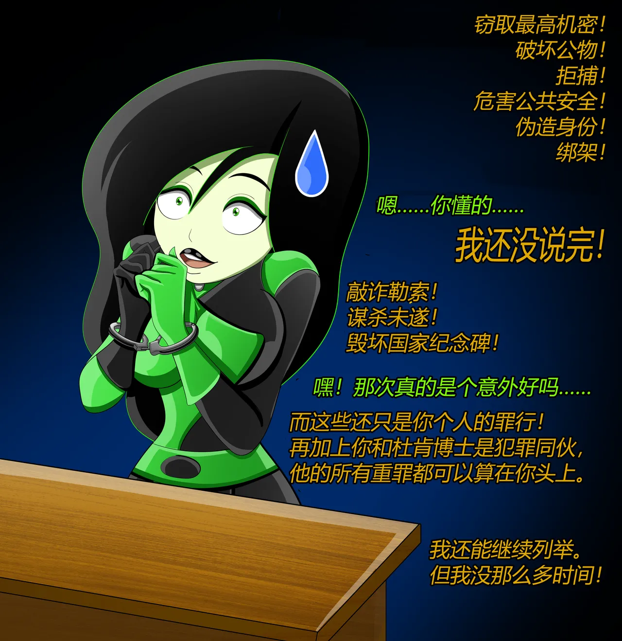 หน้า 5