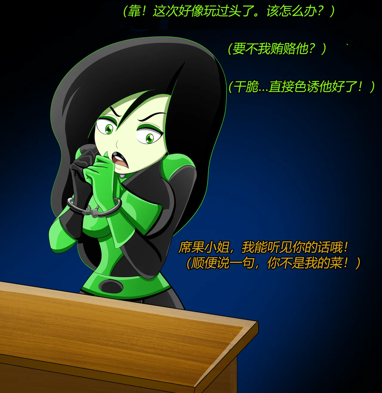 หน้า 6