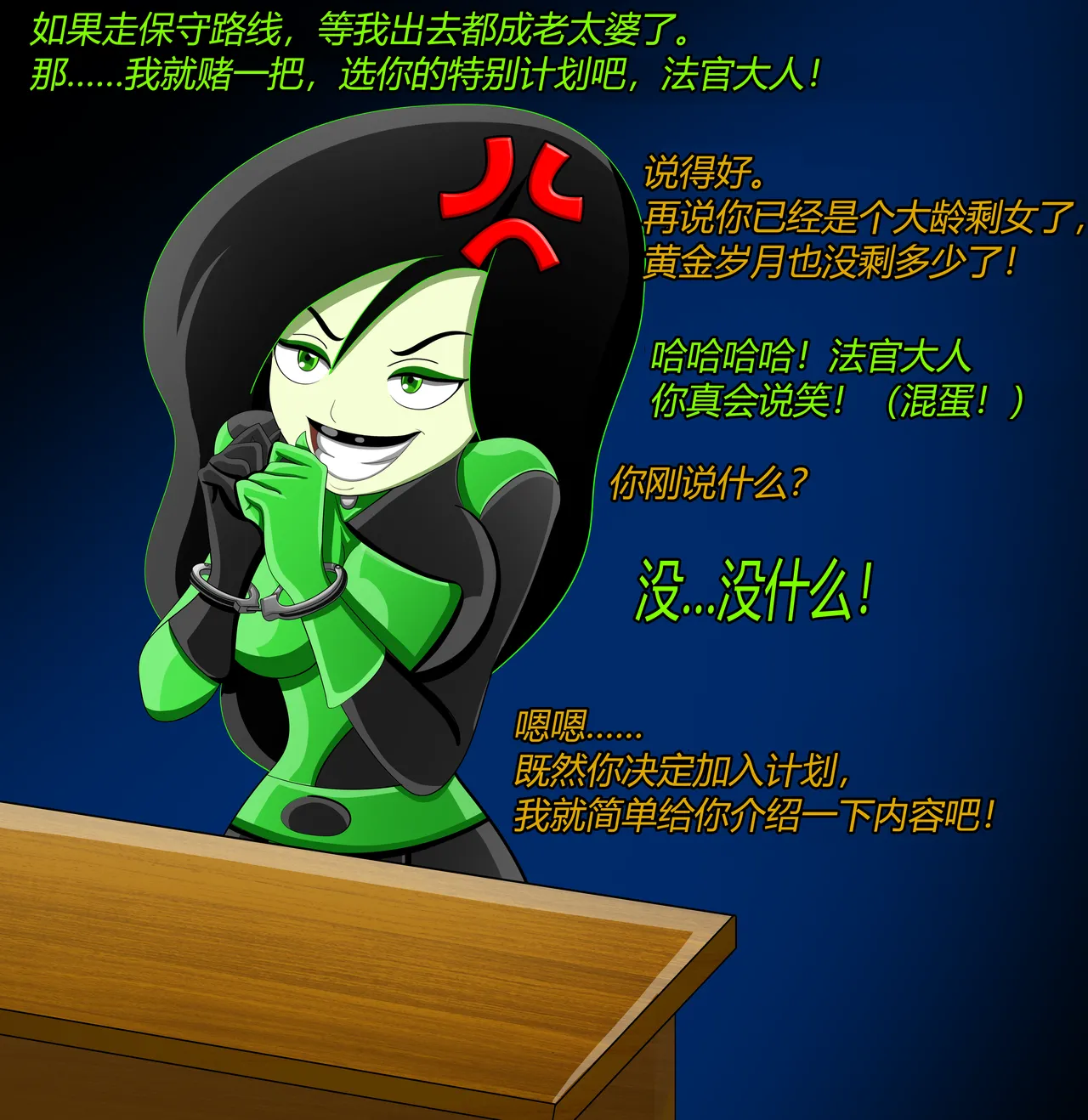 หน้า 14