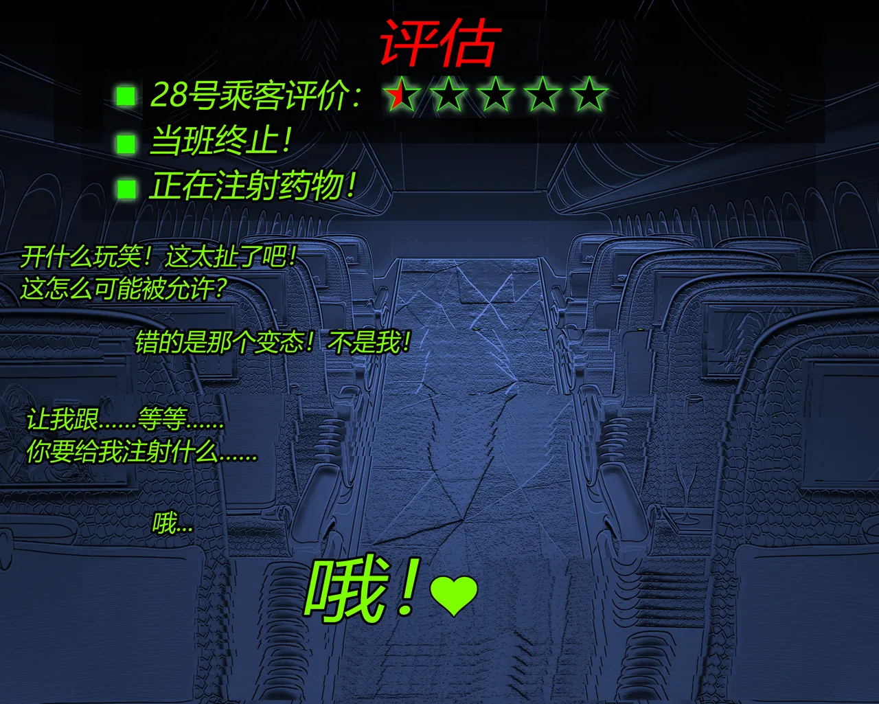 หน้า 33