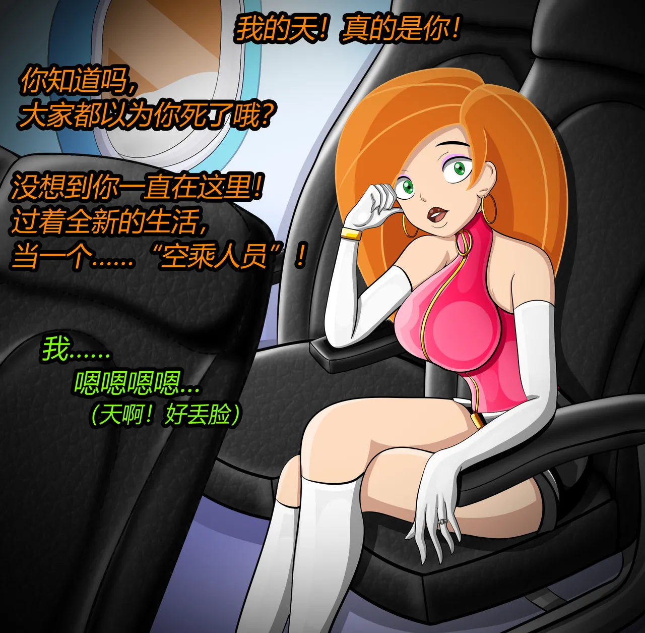 หน้า 99