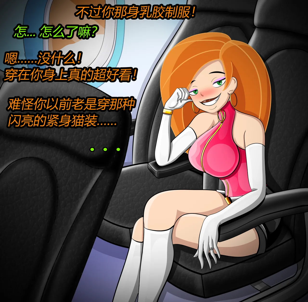 หน้า 100
