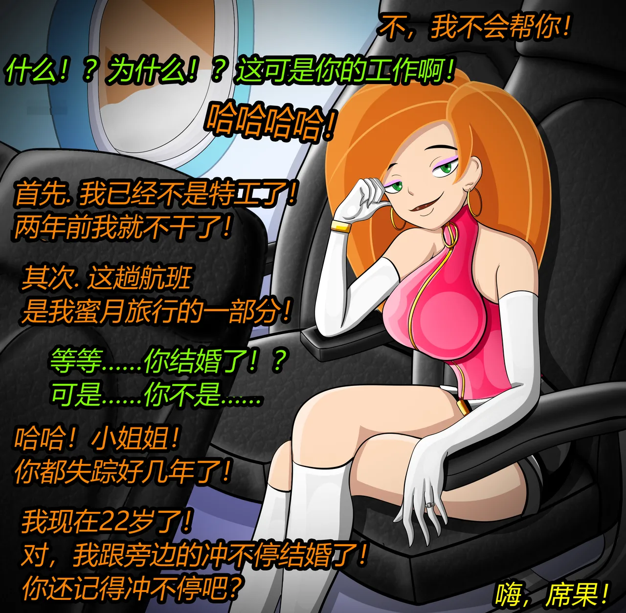 หน้า 102