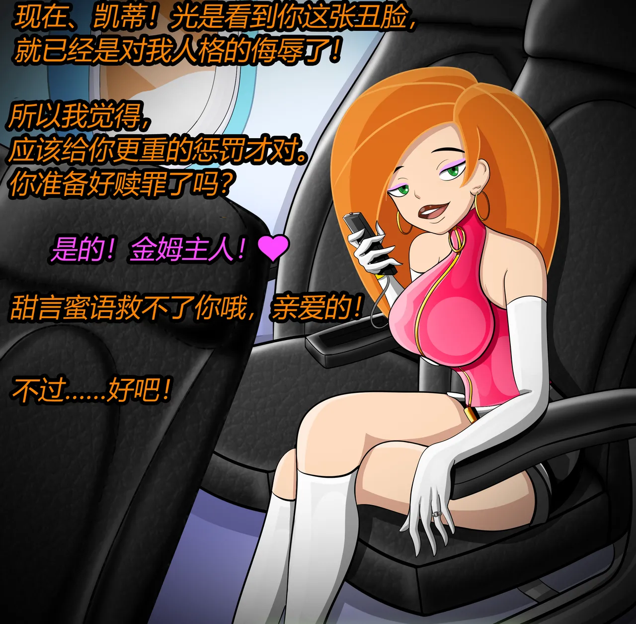 หน้า 112