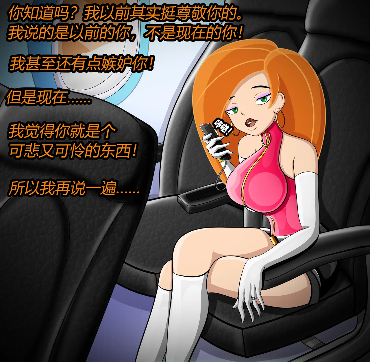หน้า 113