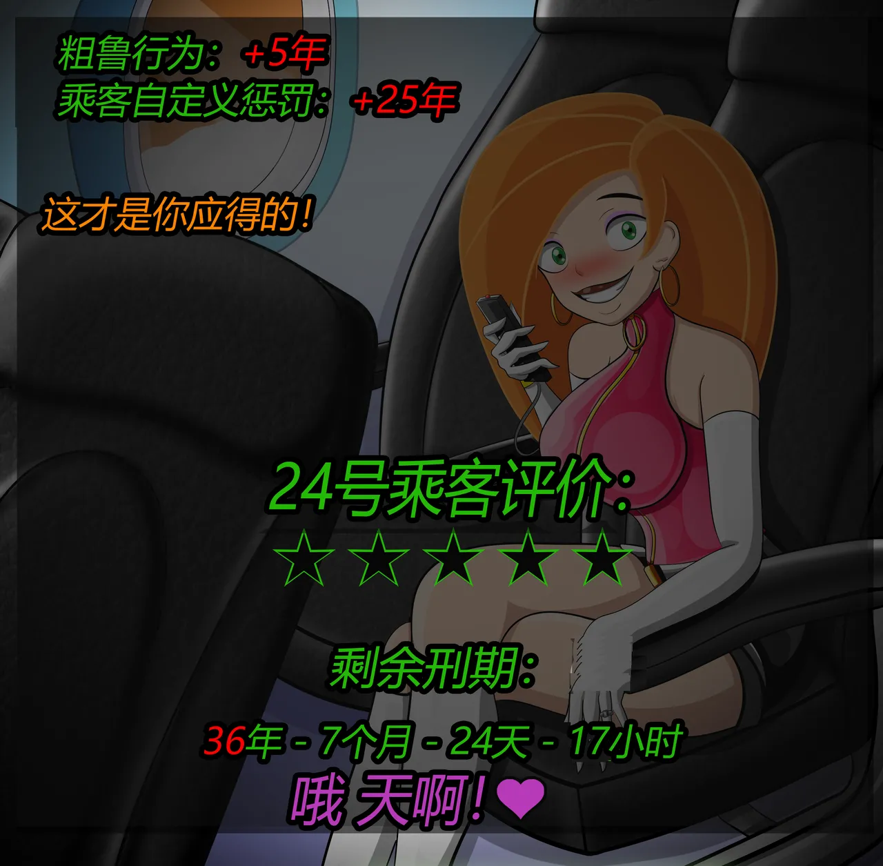 หน้า 114