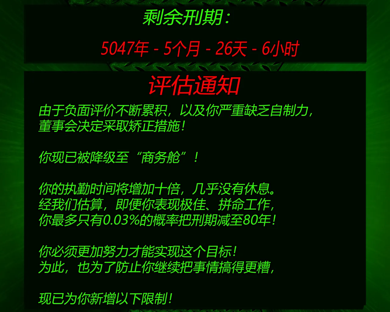 หน้า 132