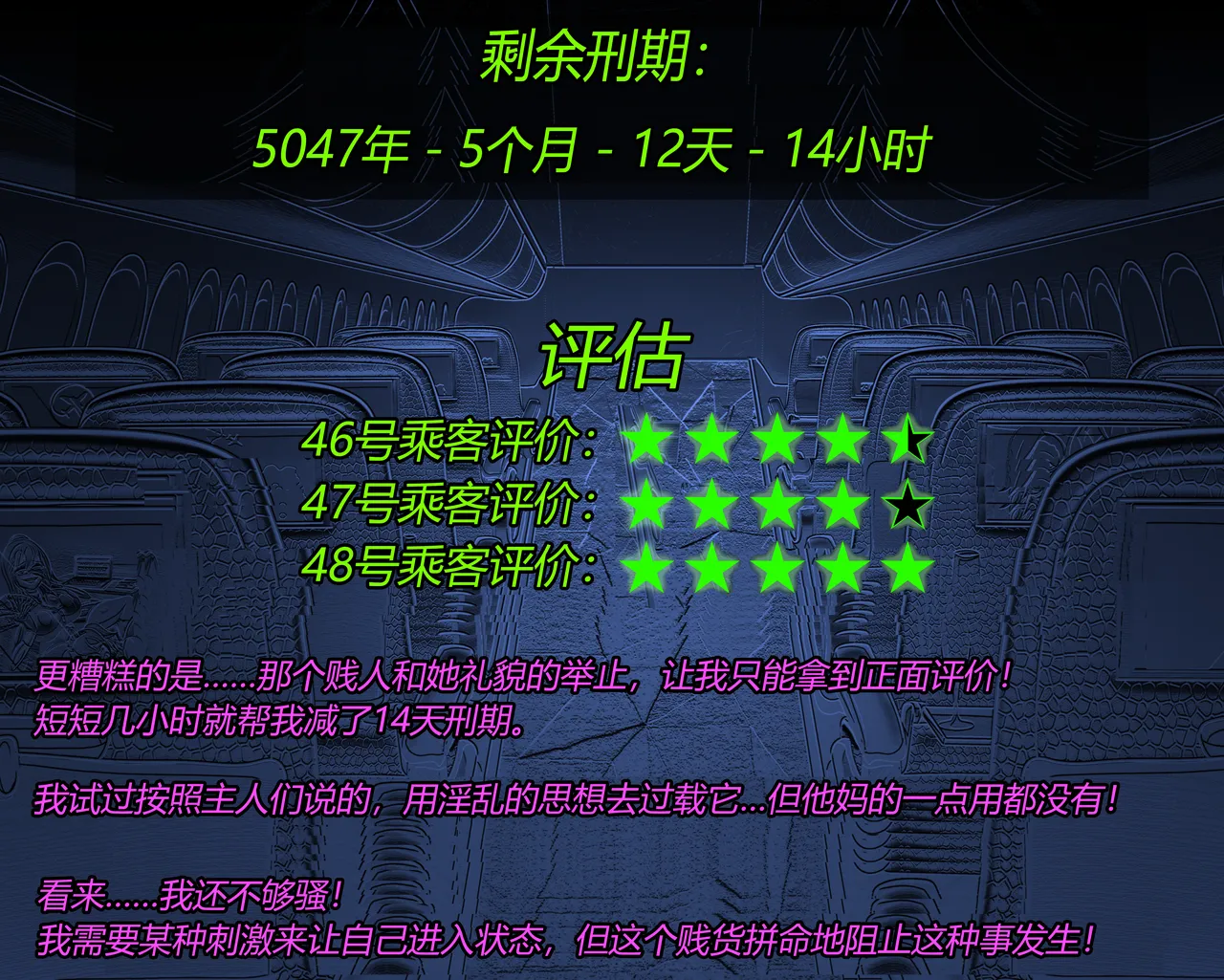 หน้า 159