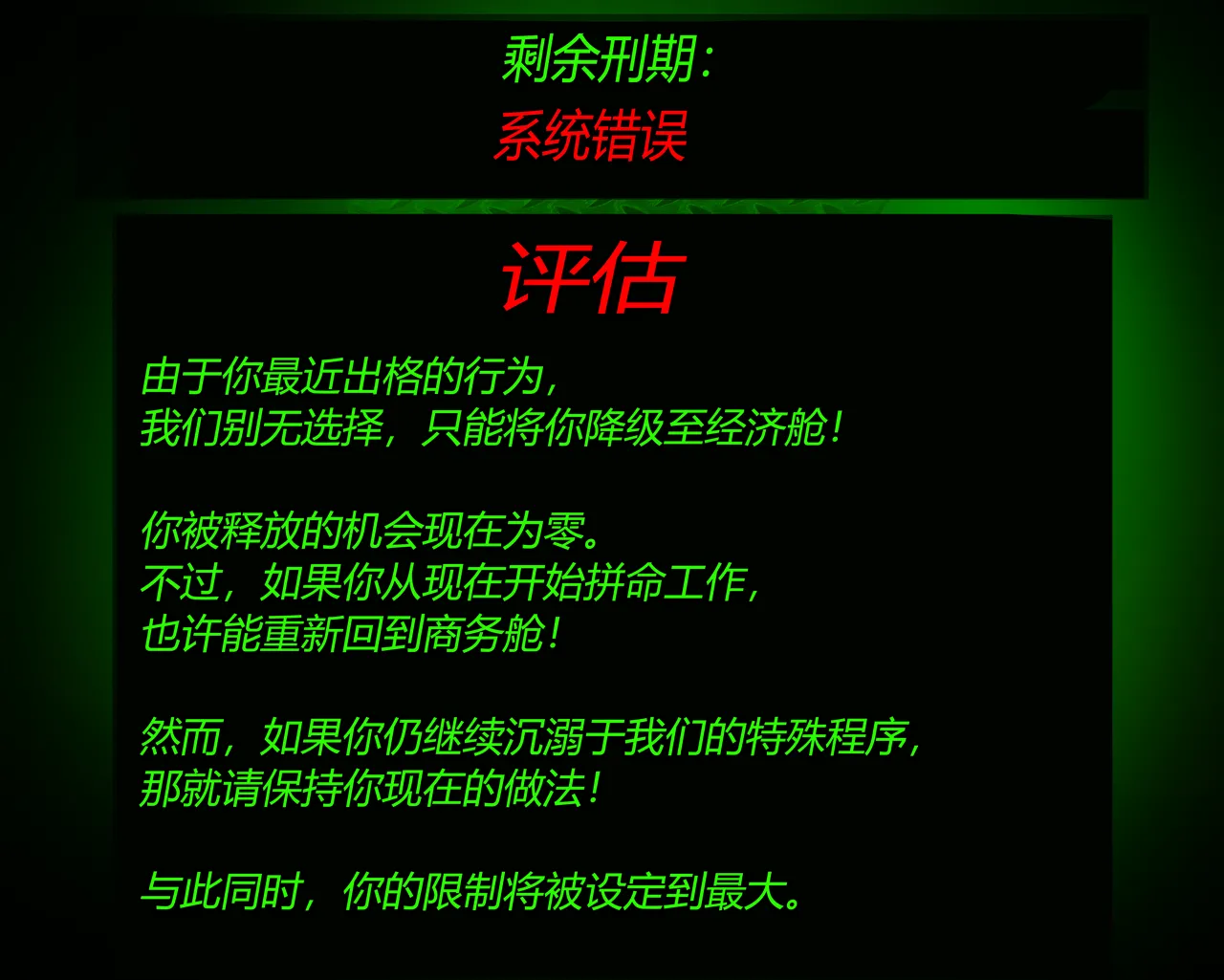 หน้า 180