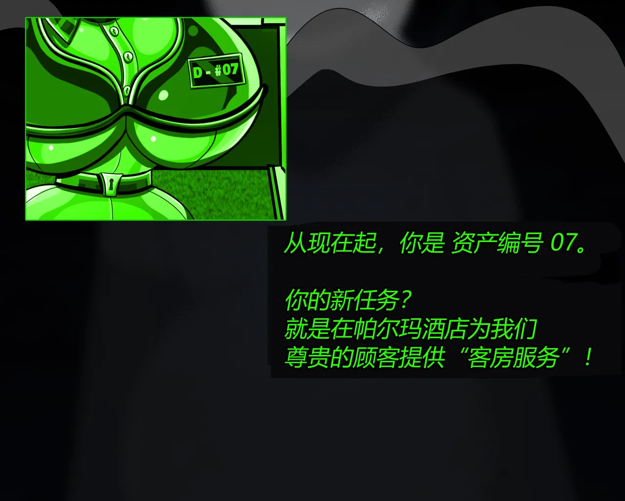 หน้า 204