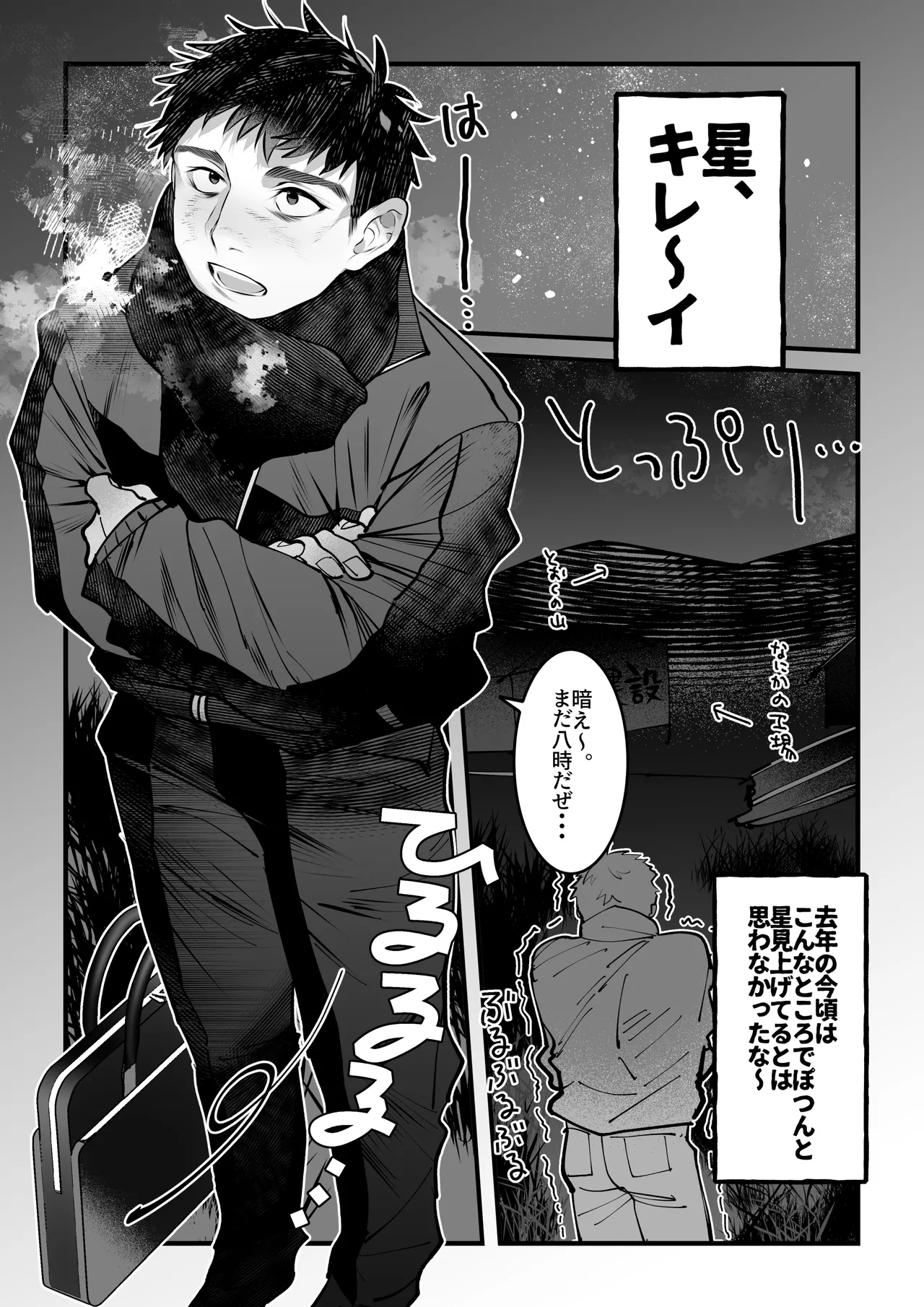 หน้า 7