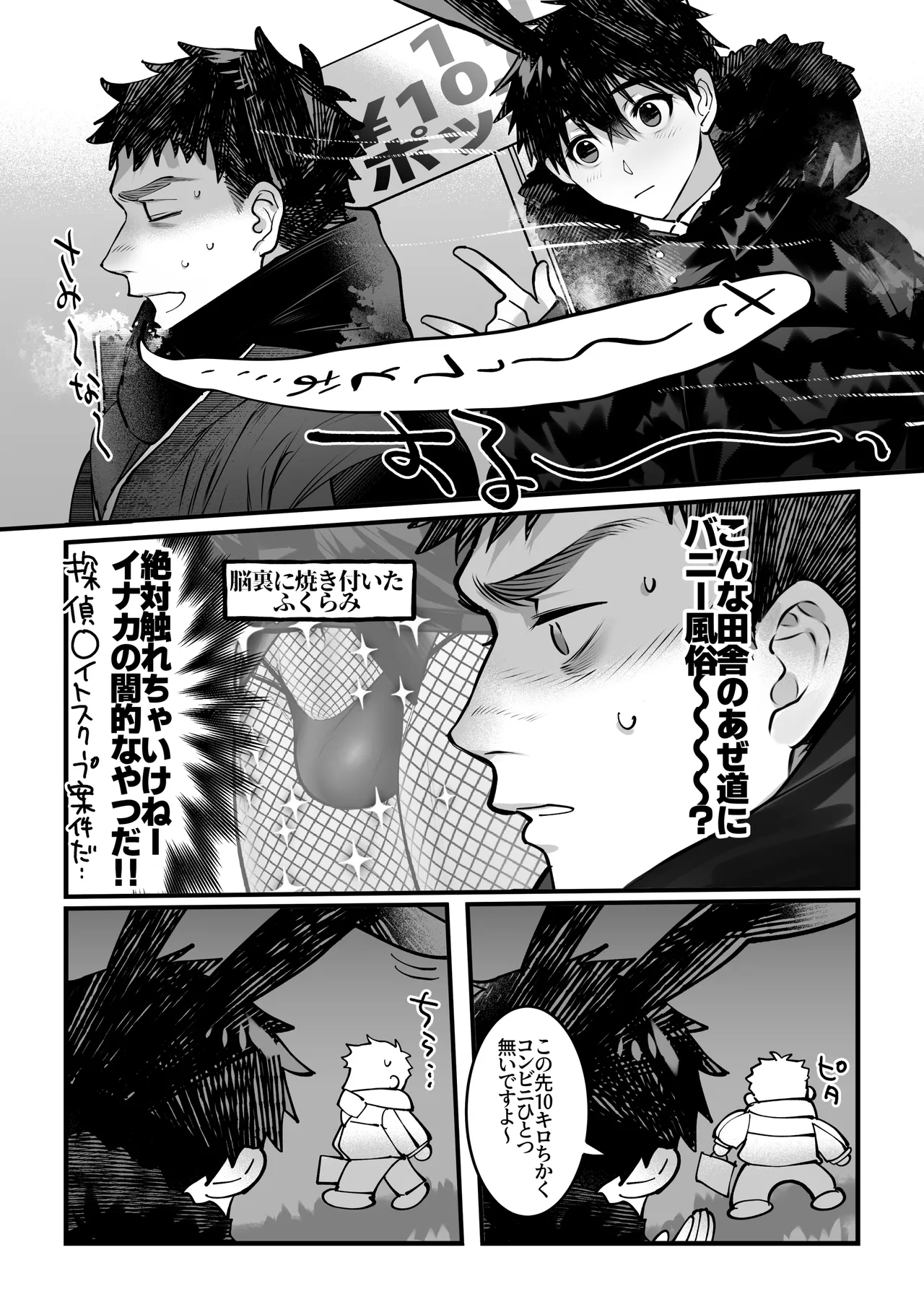 หน้า 11