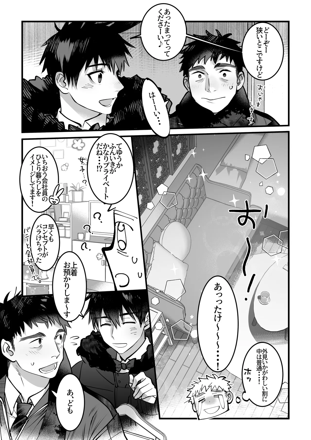 หน้า 13