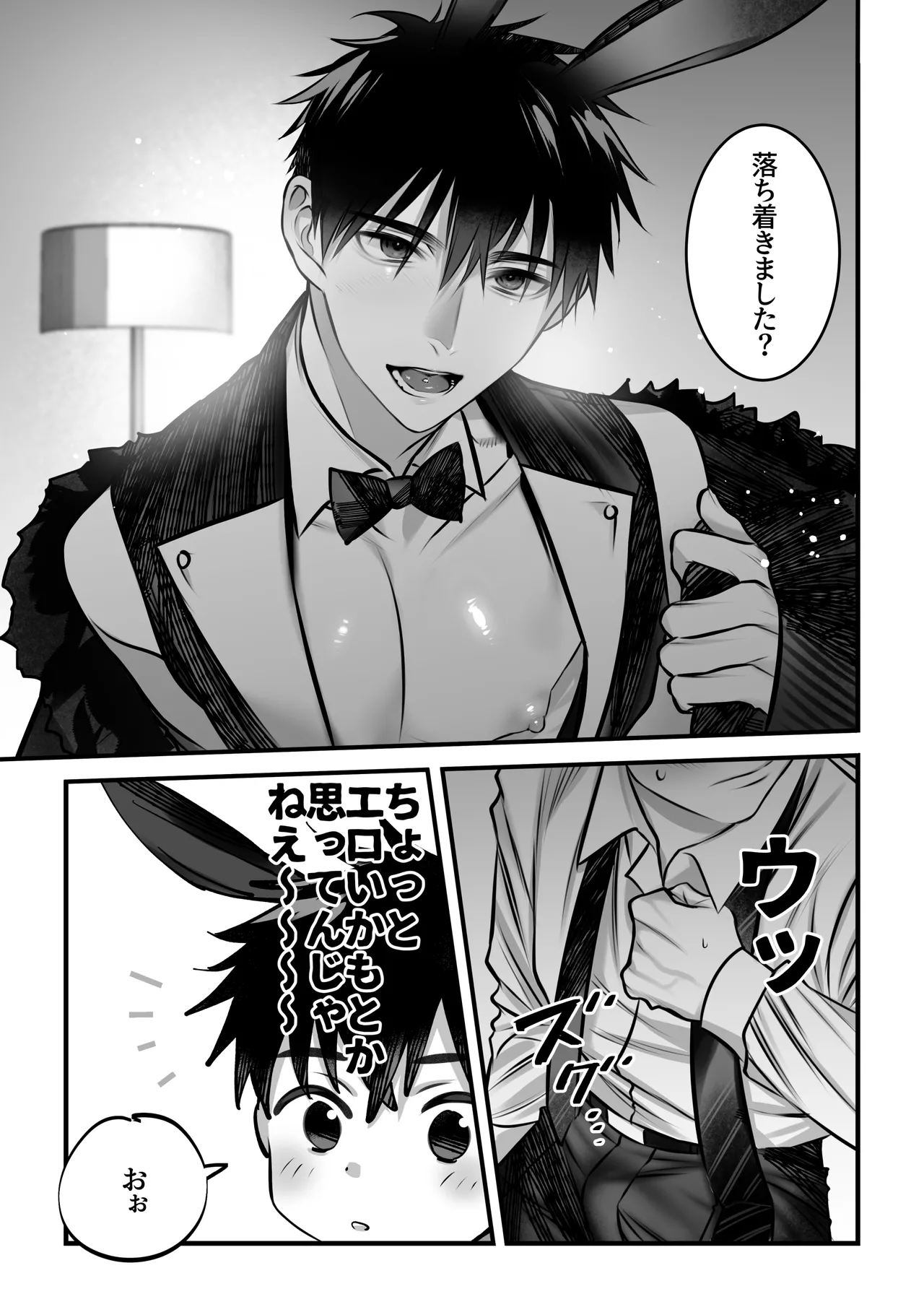 หน้า 15