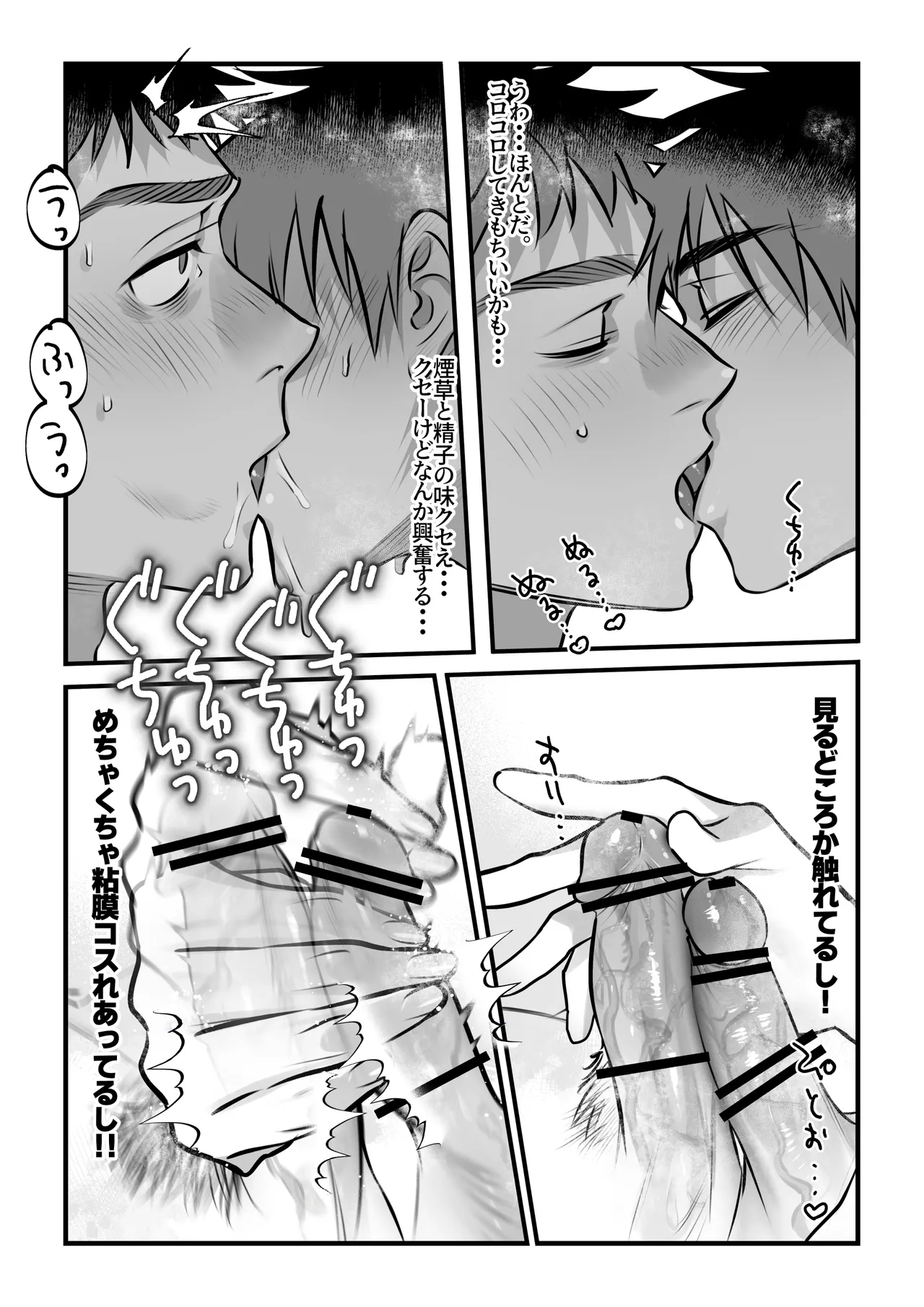 หน้า 23