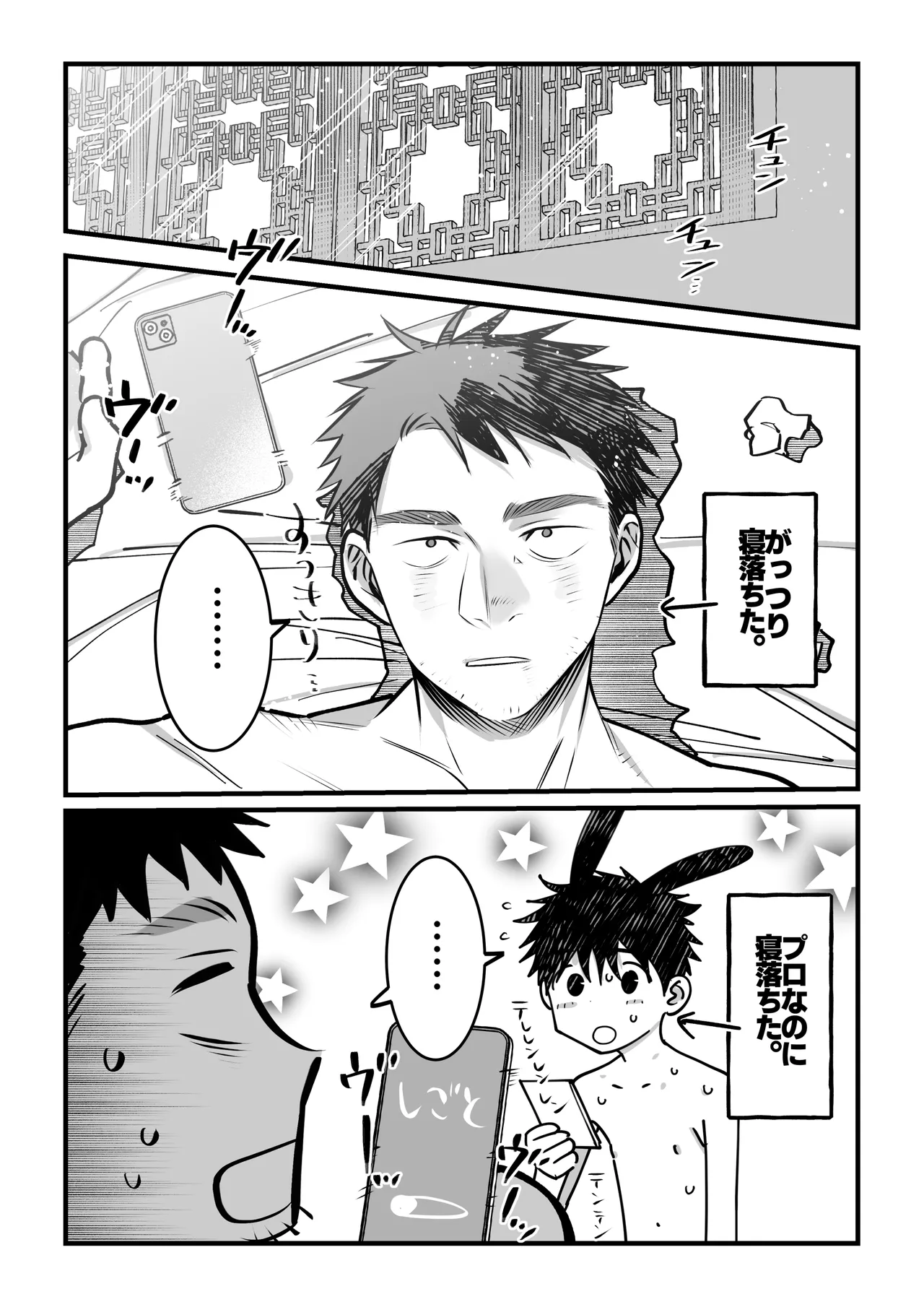 หน้า 33