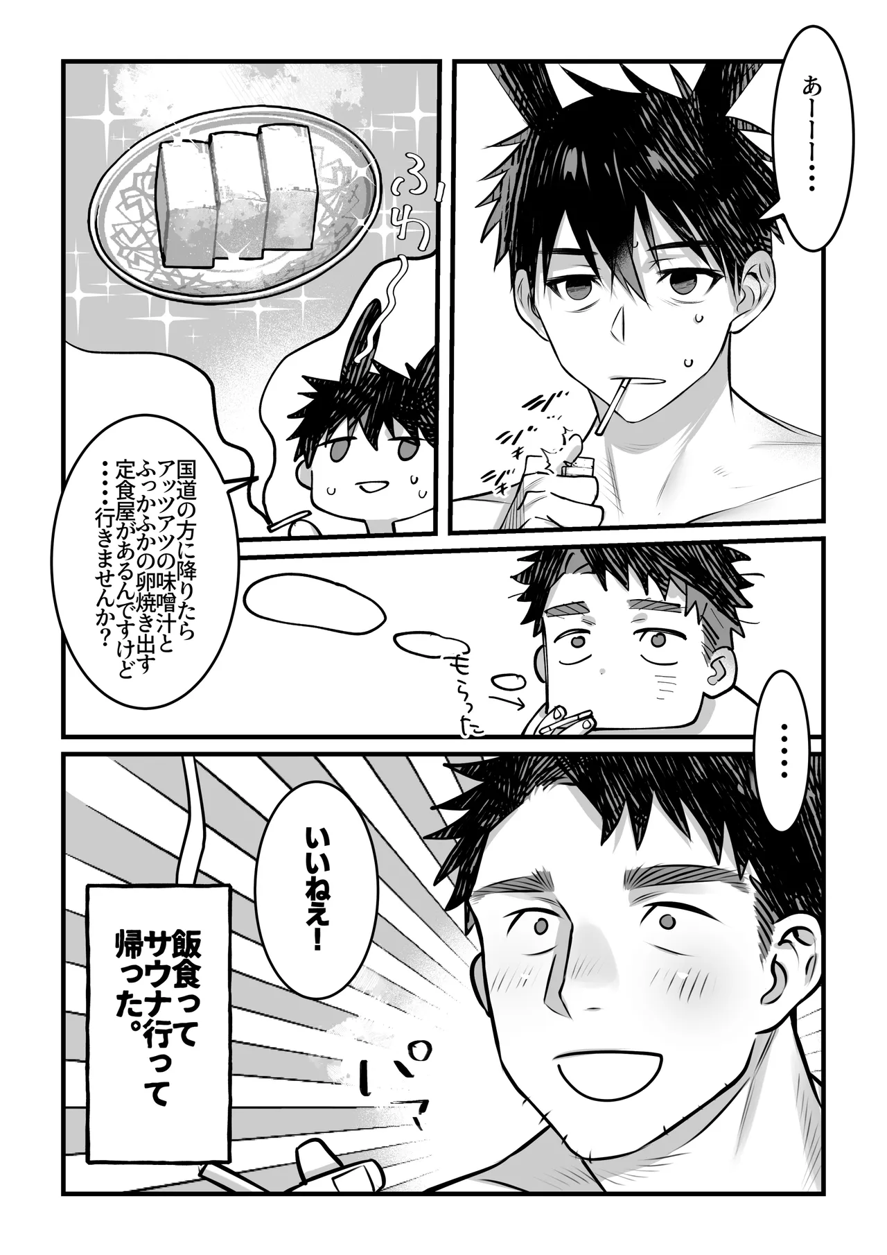 หน้า 34